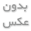 دستکاری در کتابت یعنی چه؟
